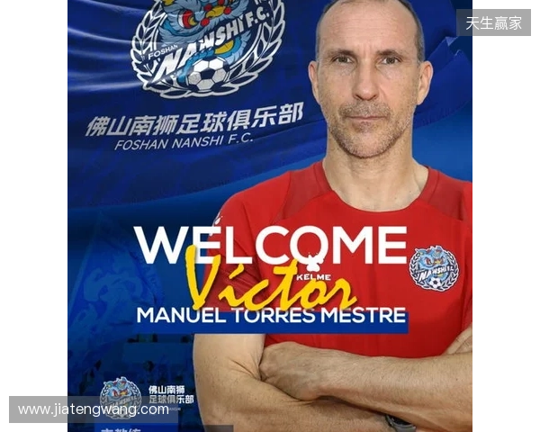 新帅上任 张池明正式出任佛山南狮足球俱乐部一线队主教练